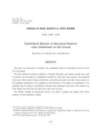 Más sobre Comportamiento de Consolidación de un Embalse Agrícola bajo un Terraplén en Suelo Blando